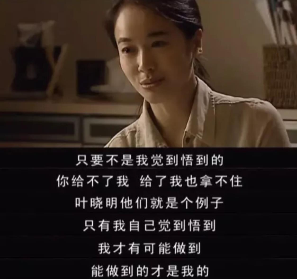 高人解读天道丁元英,天道解读丁元英的影响