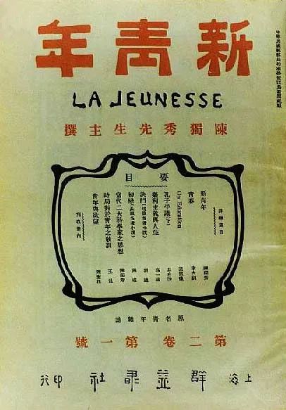 觉醒年代中的五四运动图片,五四运动的过程及历史意义