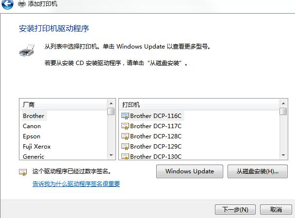 电脑怎么连接打印机设备视频教程,电脑怎么连接打印机热点
