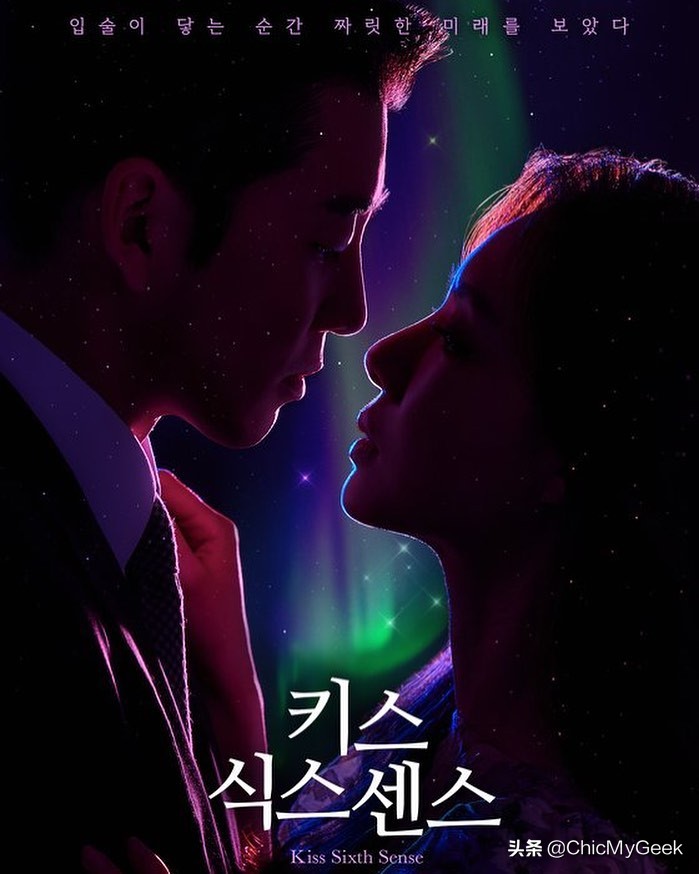 徐睿知丑闻,徐睿知复仇电视剧28