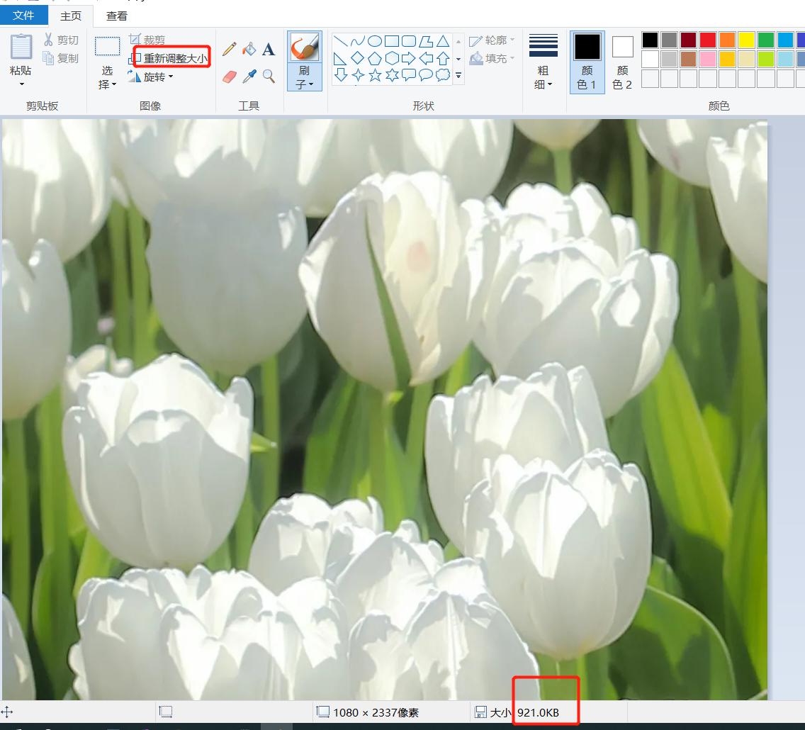 照片太大怎么压缩成一寸照片,手机gif图片太大怎么压缩变小