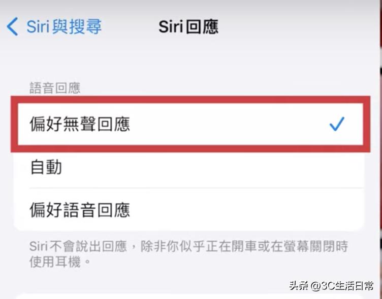 ios16新功能锁屏界面设置,ios16新功能锁屏操作步骤教程