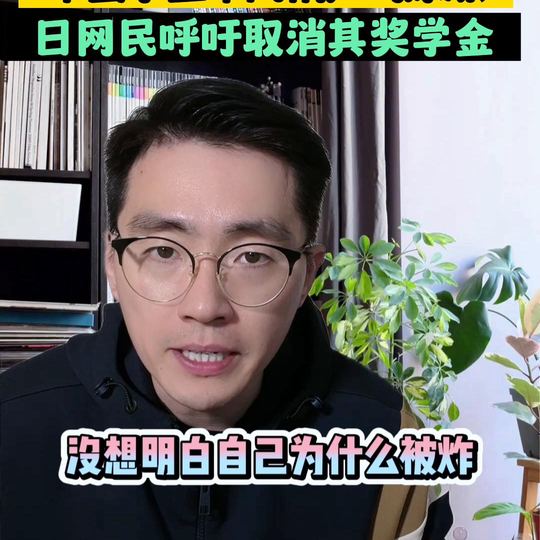 在日本算犯法吗,日本犯法行为