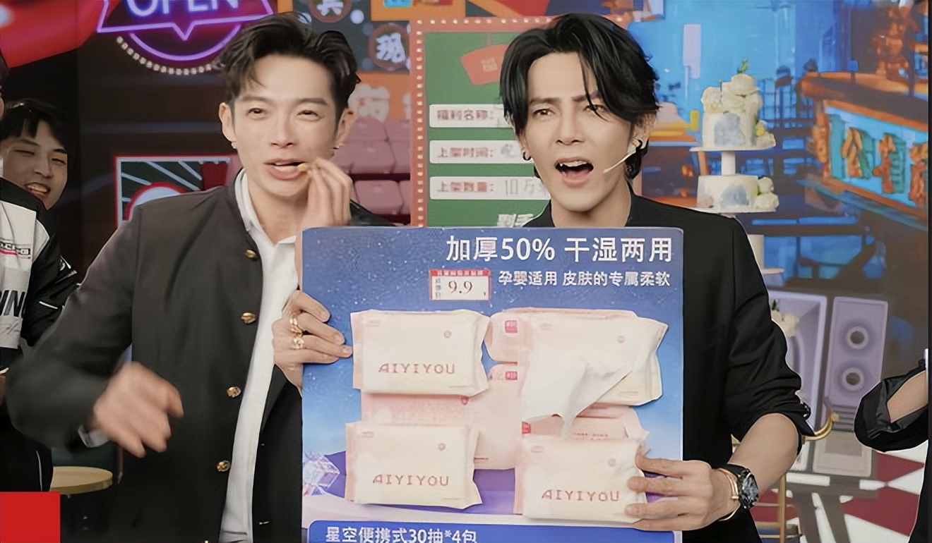 明星直播带货数据惨淡,明星直播带货商业机制