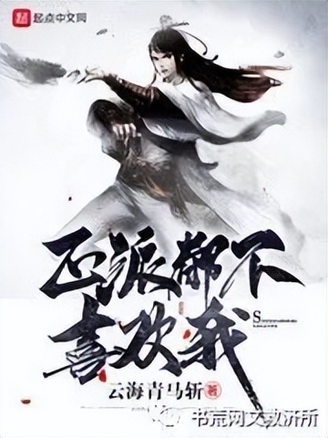 游戏网游纯爱类小说,网游游戏小说