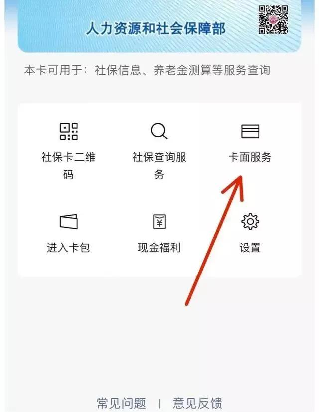 微信怎么申请失业补助金领取流程,领取失业补助金同时可以交社保吗