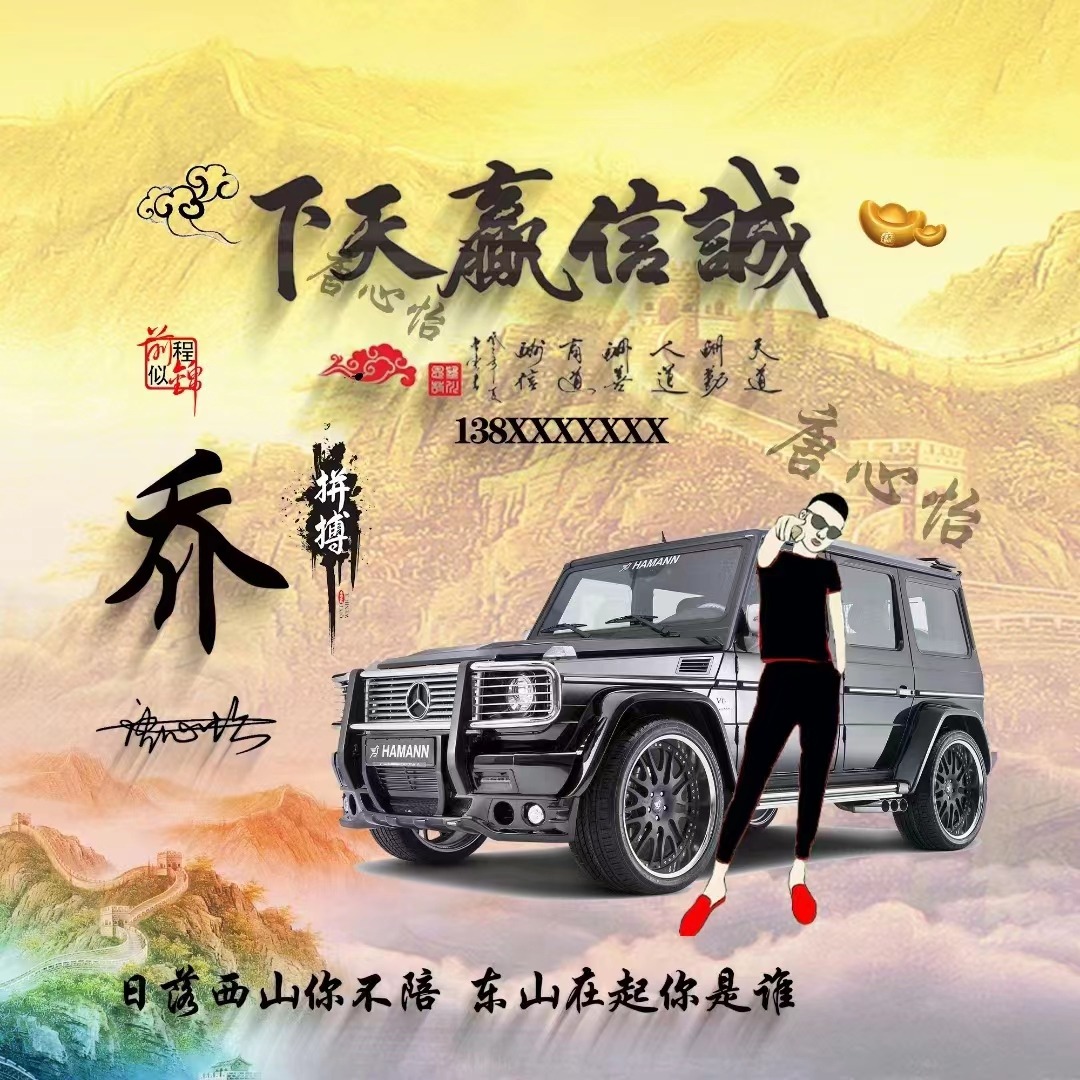 用你的姓名做专属头像,适合做微信头像的图片和个性签名