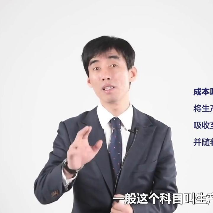 成本会计和财务会计关系大吗,成本会计最重要的是什么