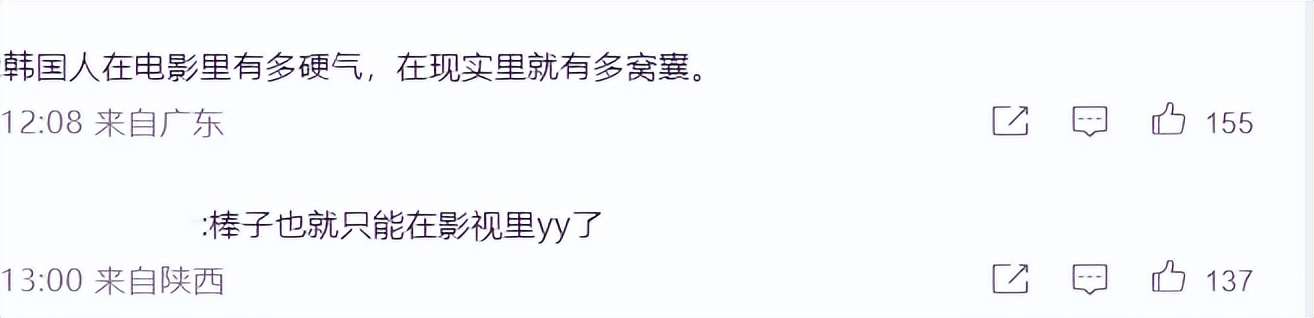 韩总统被*听窃**电影：让美大使跪在太极旗下现实：主动帮美国辟谣