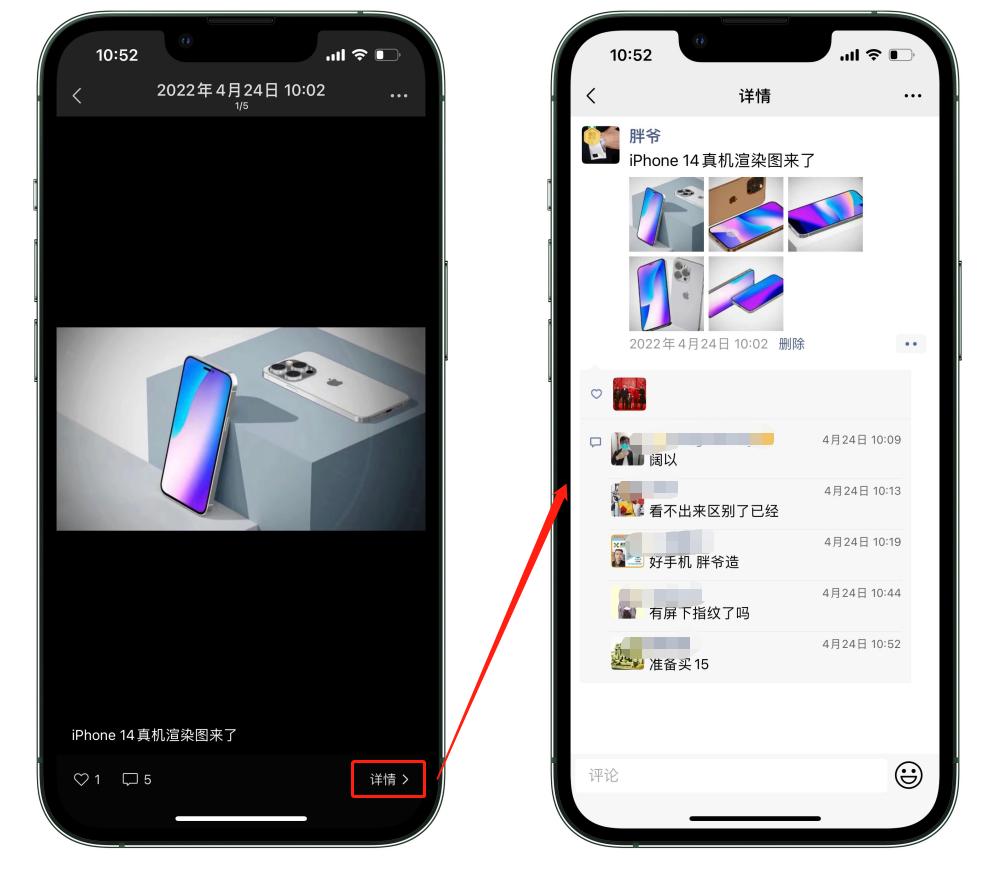 iOS微信8.0.24来了,新增查看无效好友等10多项更新,iOS16必升