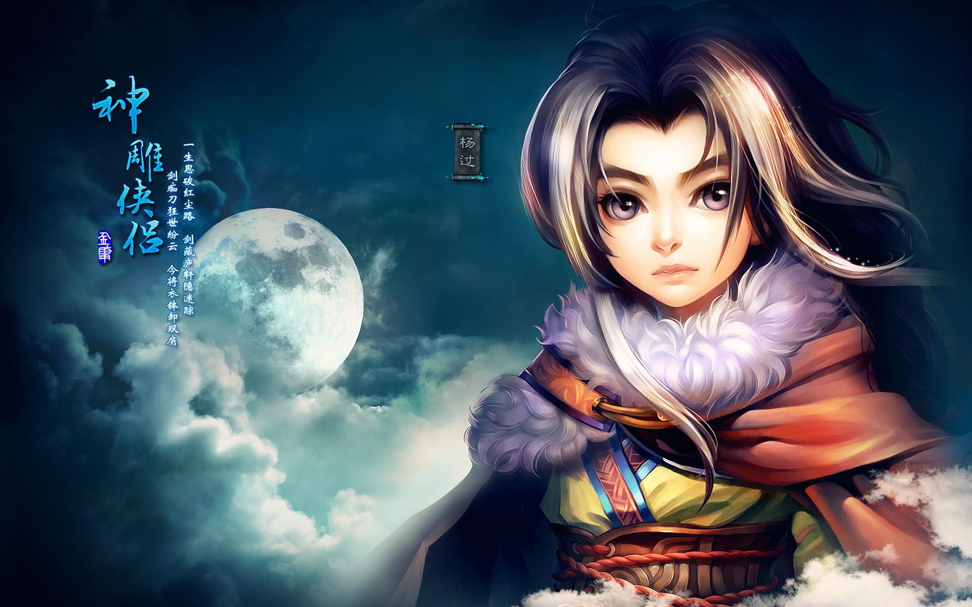 神雕侠侣普通家园与高级房契,神雕侠侣家园