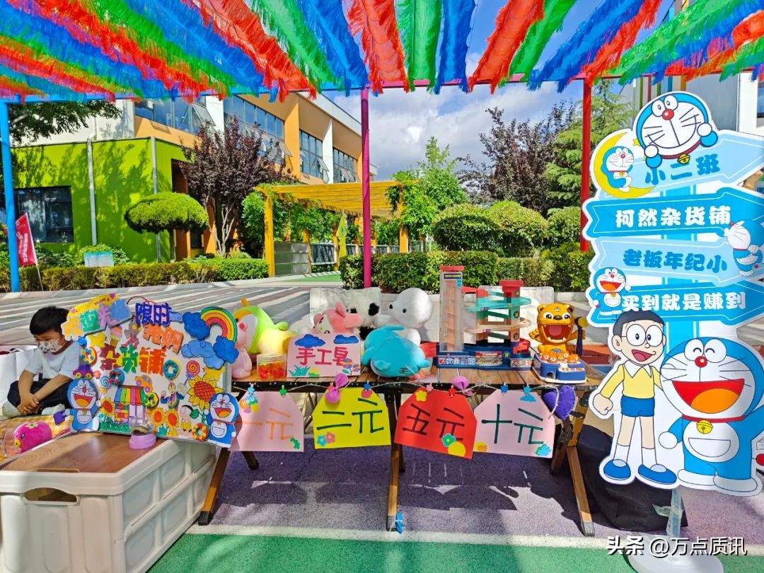 展才艺、练市场、摘葡萄、看电影…幼儿园“六一”主题周精彩回眸