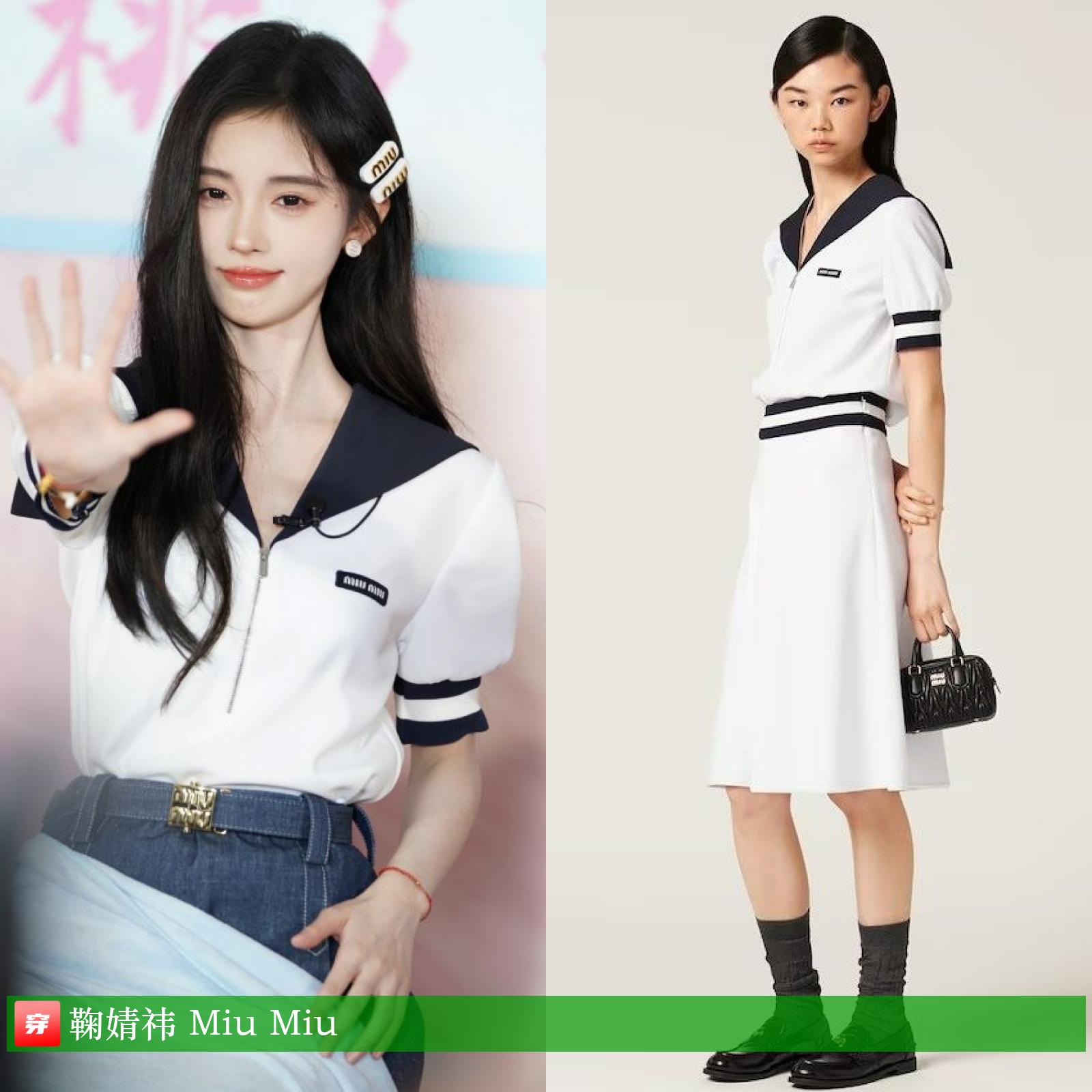 杨洋龚俊登封面，关晓彤超短裙露长腿，刘诗诗妆容显老气咋回事？