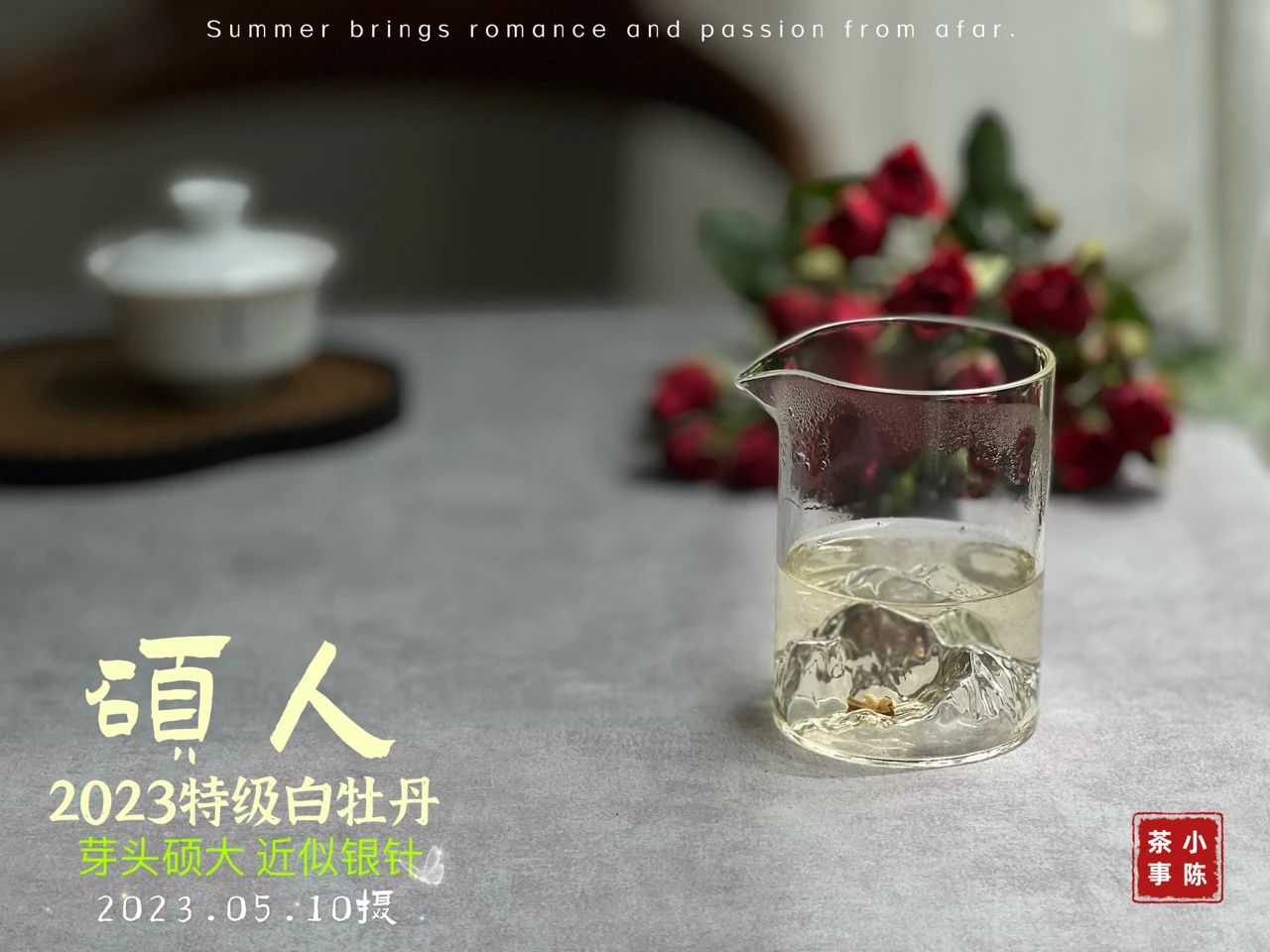 盖碗茶放茶盖技巧,盖碗泡茶太烫怎么办