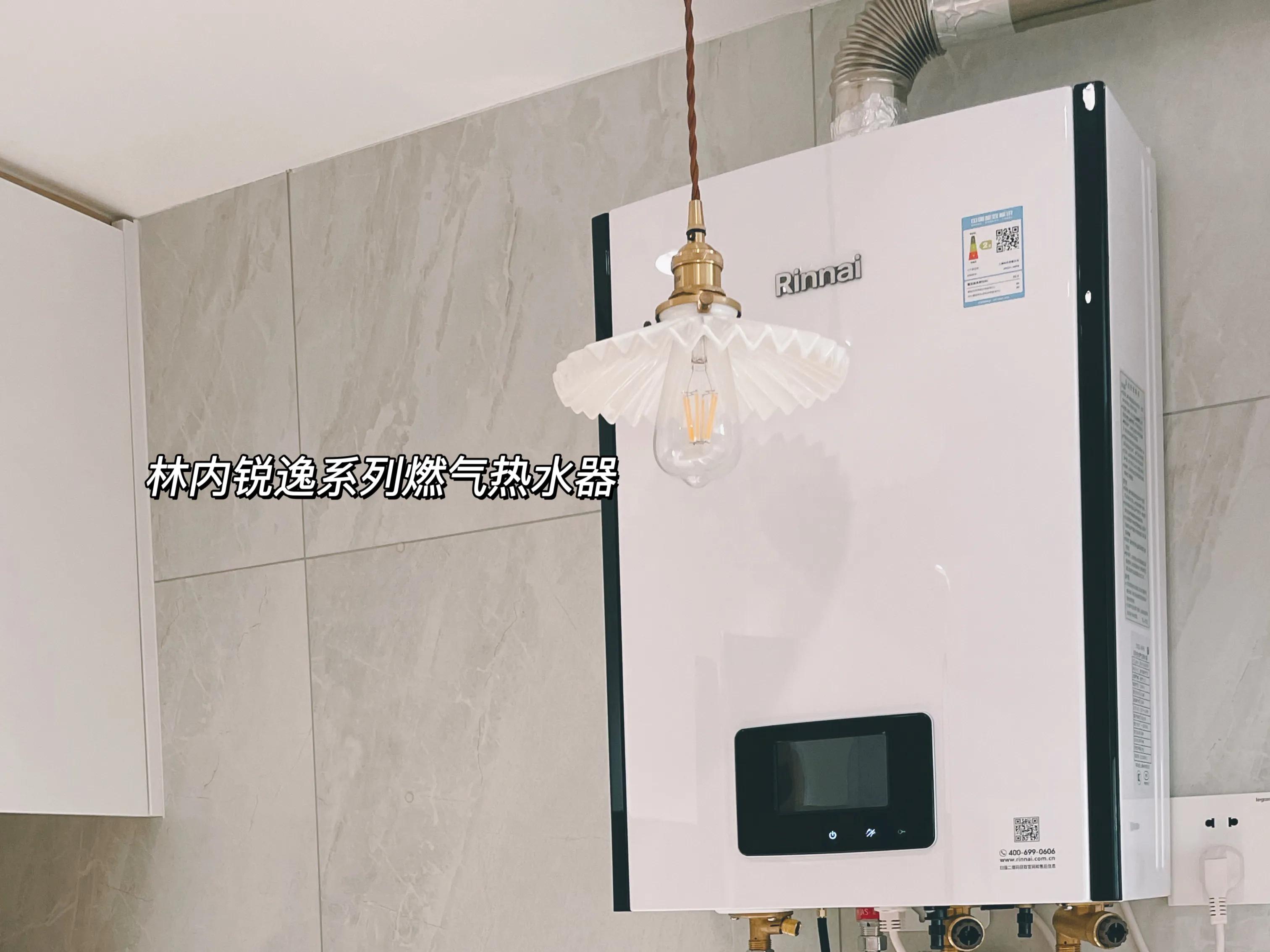 林内燃气灶林内智能厨电,品质生活需要好的厨电