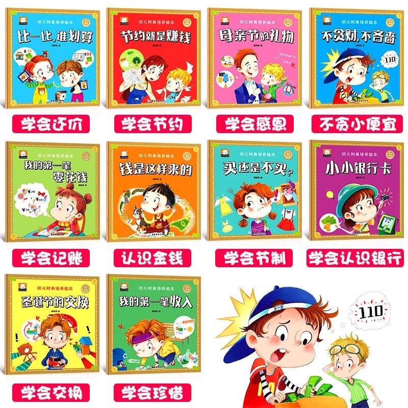 从小“有钱花”和“被限制花钱”的娃，长大后差距大，父母别大意