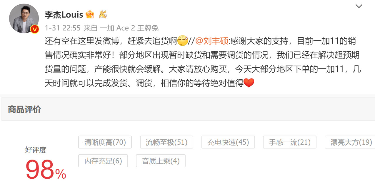 一加11和苹果14pro哪个值得入手,一加11和苹果14哪个更值得购买