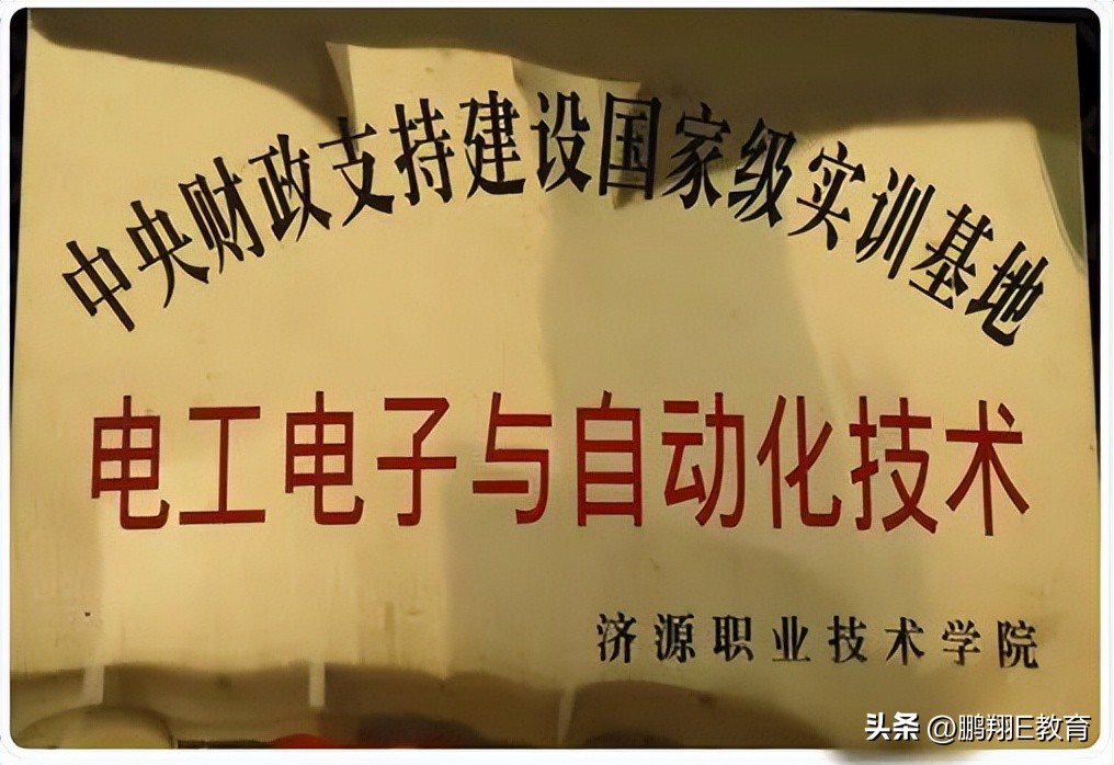 济源职业技术学院2024招生简章,济源职业技术学院中招招生简章
