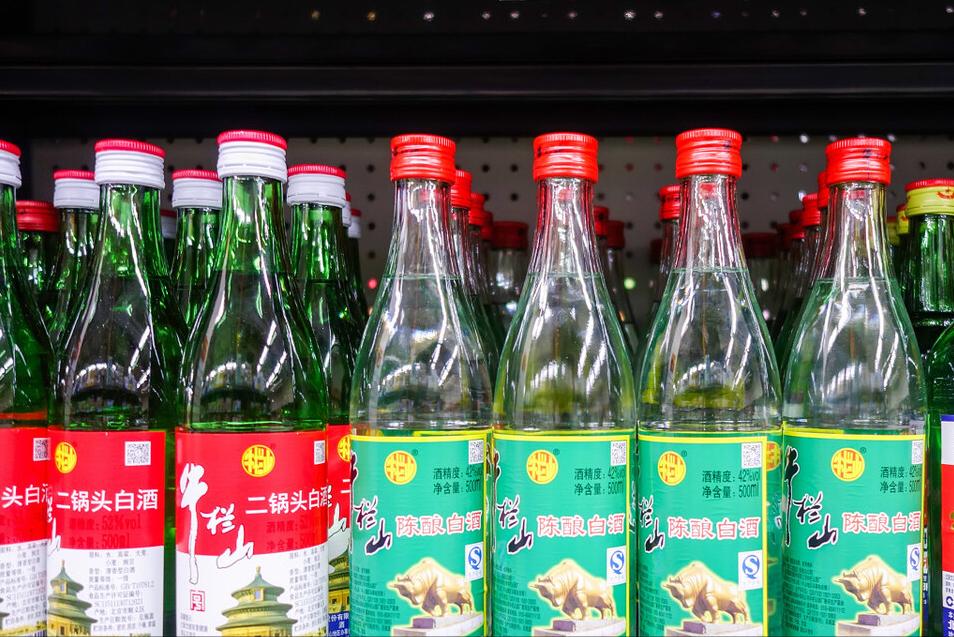 牛栏山二锅头绿瓶和白瓶区别,牛栏山二锅头辨别纯粮酒