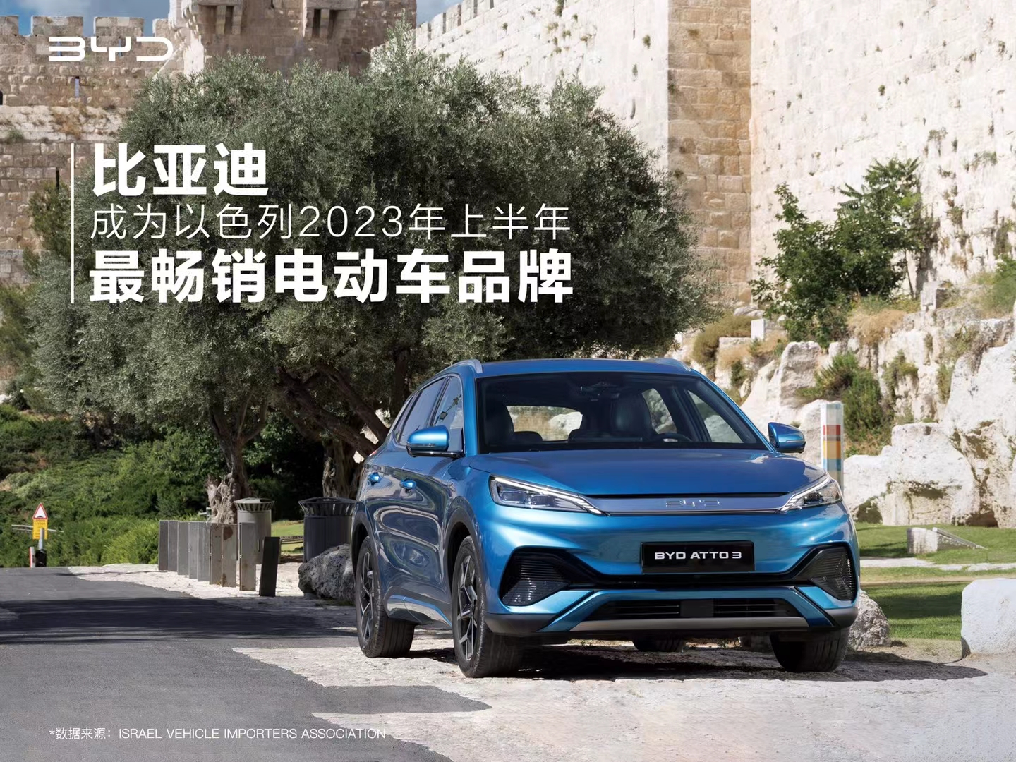 比亚迪国产汽车的崛起之路,国产品牌比亚迪汽车到底怎么样