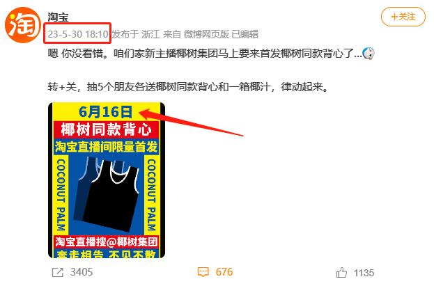 大胆椰树！谁给你胆子搞擦边的？哦，是我们呀…