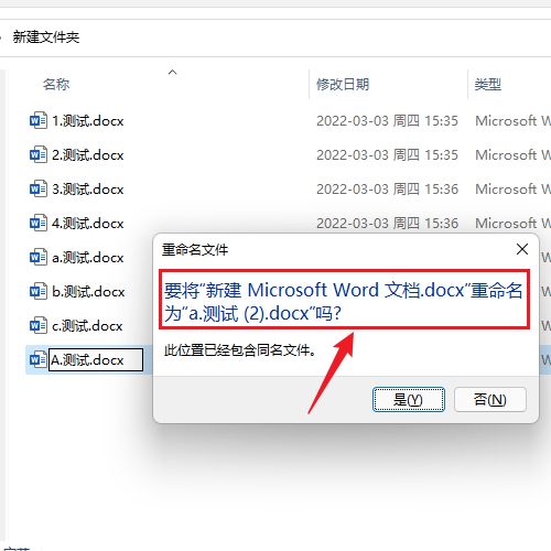windows文件夹大小排序,windows文件夹怎么排列顺序
