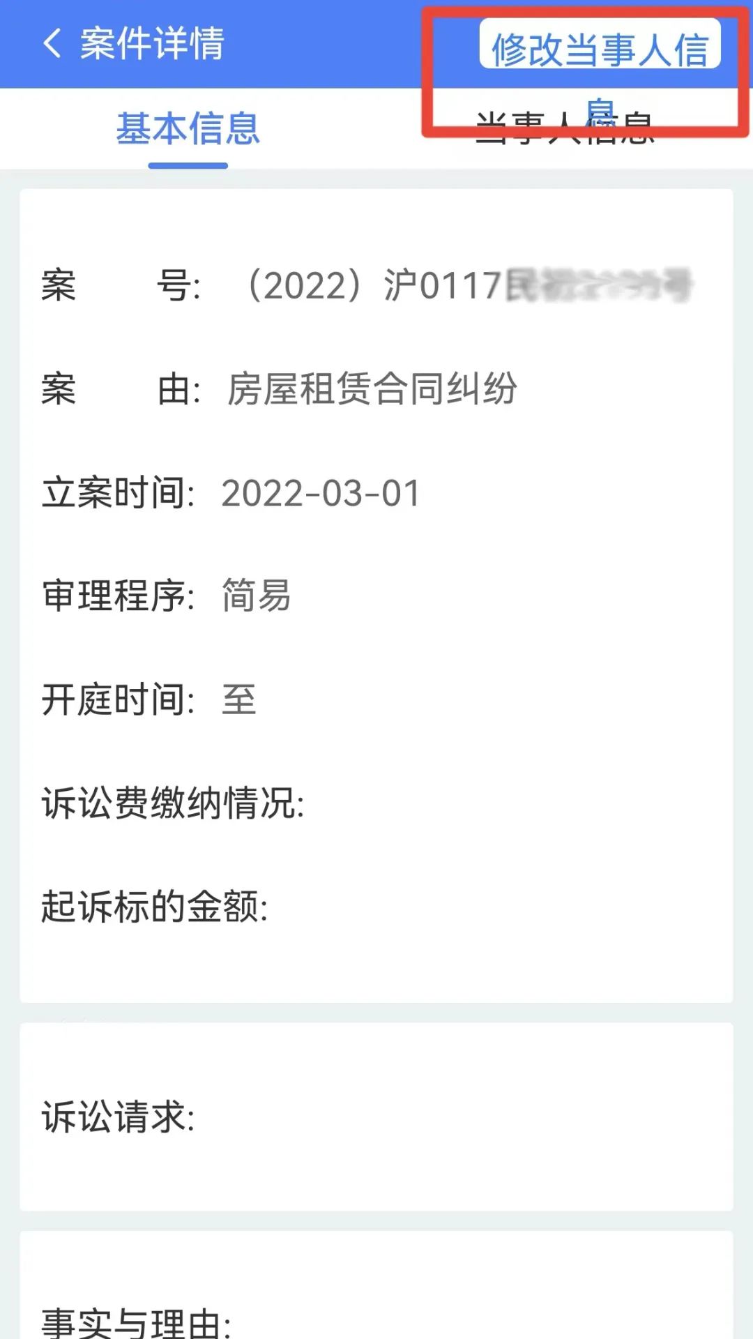 虚拟电话，吃下我这记安利！丨居家办公有妙招