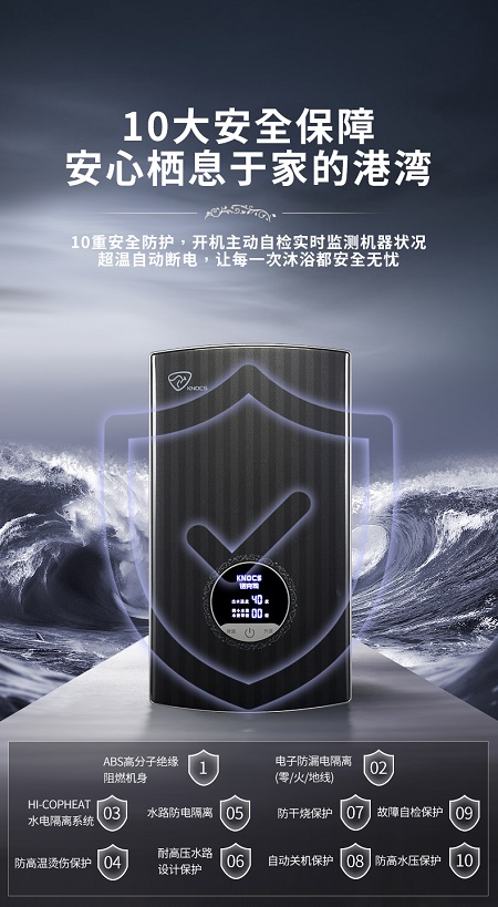 深圳热水器怎么买,中山即热式电热水器哪个牌子好