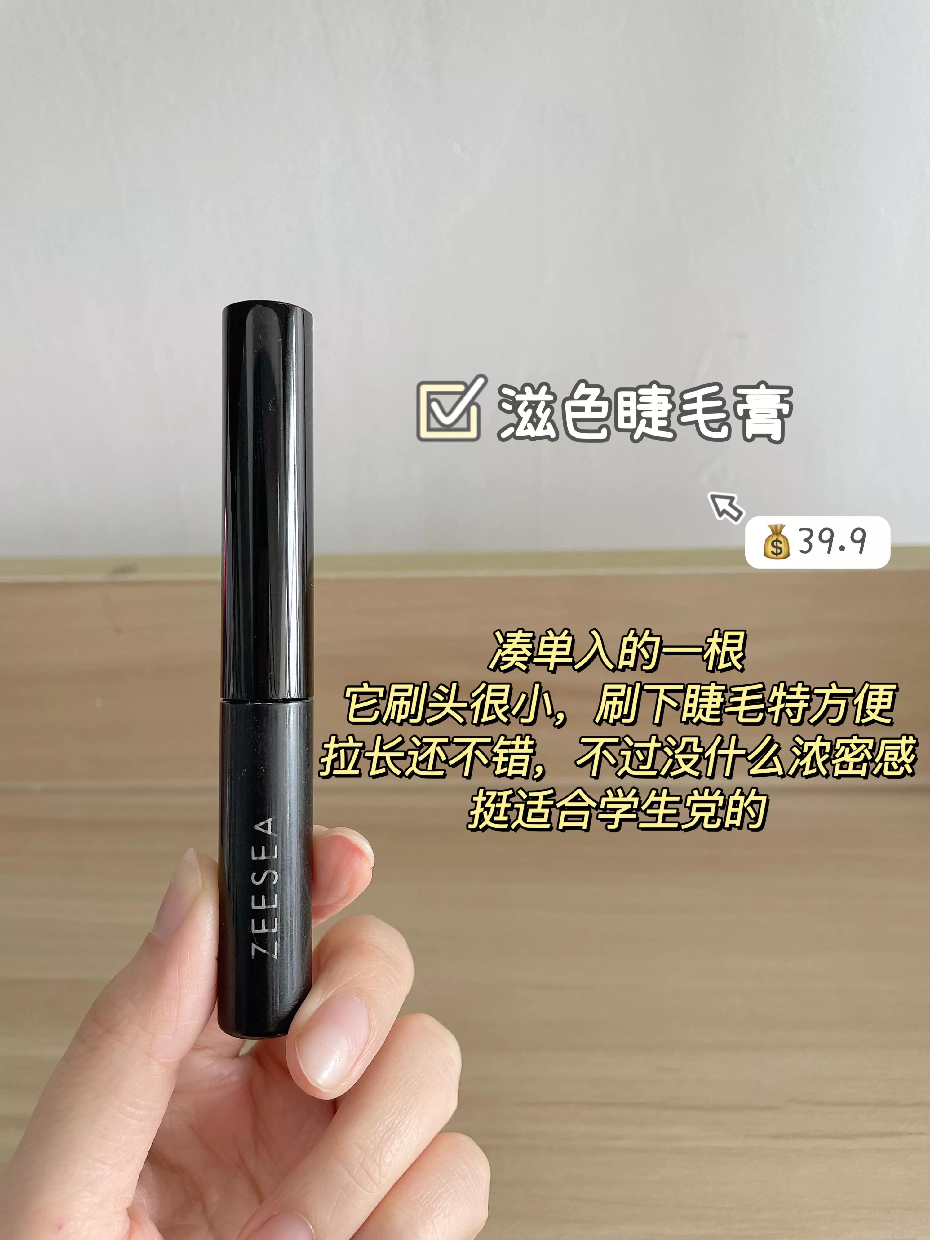 睫毛膏干了不要怕试试这一招,睫毛膏几支能达到最佳效果