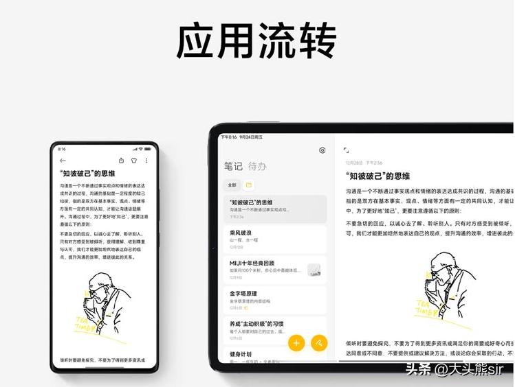 小米5pro和华为matepadpro,matepadpro和小米平板5pro