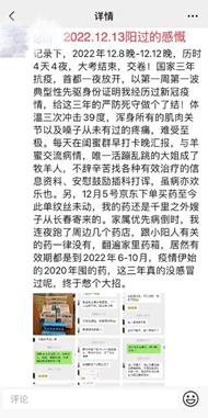 腰椎间盘突出保守治疗成功案例,腰椎融合手术记录