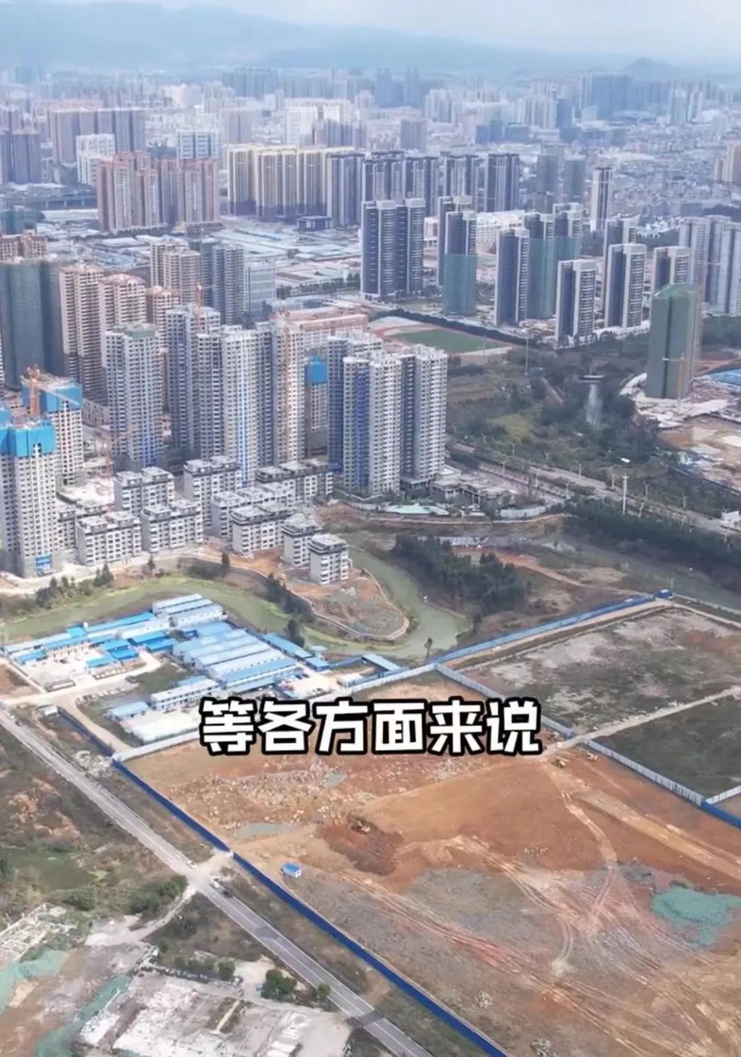 城西板块房价多少,城西有哪些楼盘