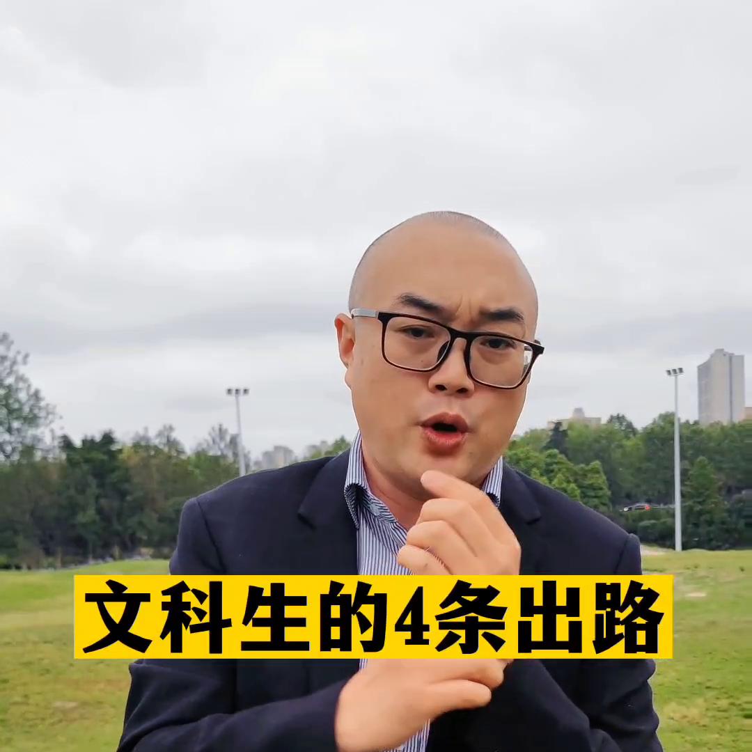 文科就业难还是理科就业难,如何解决文科生就业难的问题