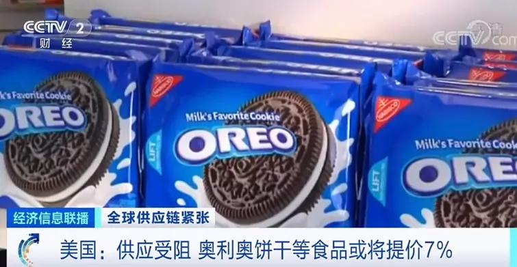 奥利奥涨价原因,卖不动要不要降价淘宝