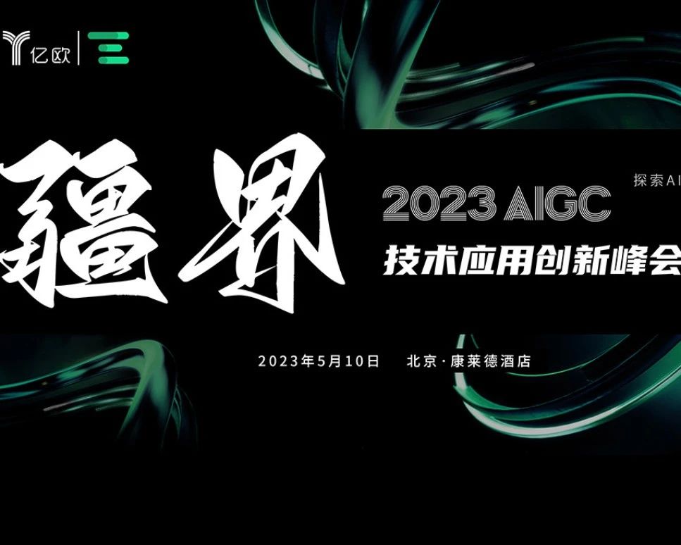 aigc运用给企业营销带来哪些机会,AIGC助力营销自动化
