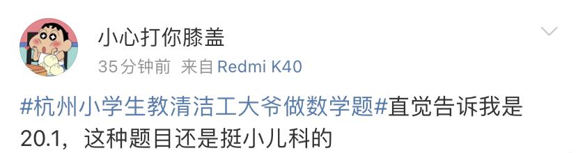 双11数学题逼疯了,一道数学题带你看穿双11