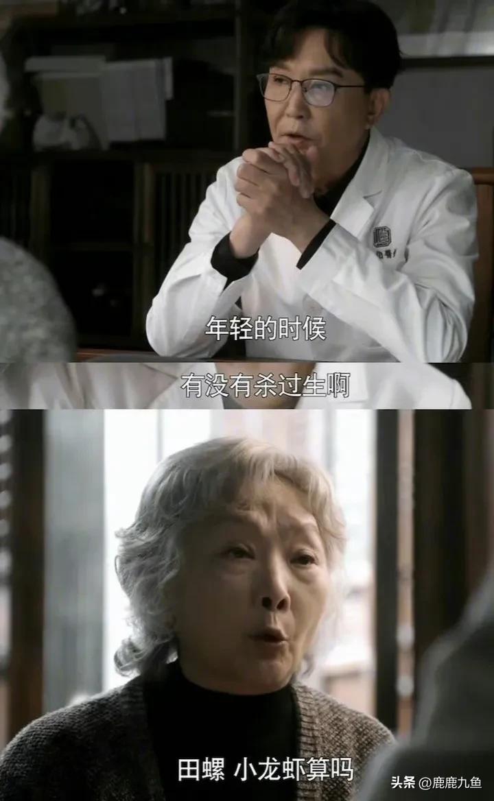 后浪中医反响,后浪对中医的影响