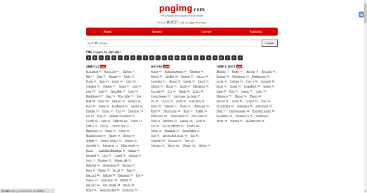 为你推荐几个无版权的素材网站,新手必备的免费素材网站