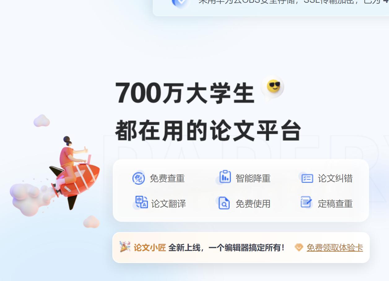 每天一分钟打破信息差,一分钟打破信息差