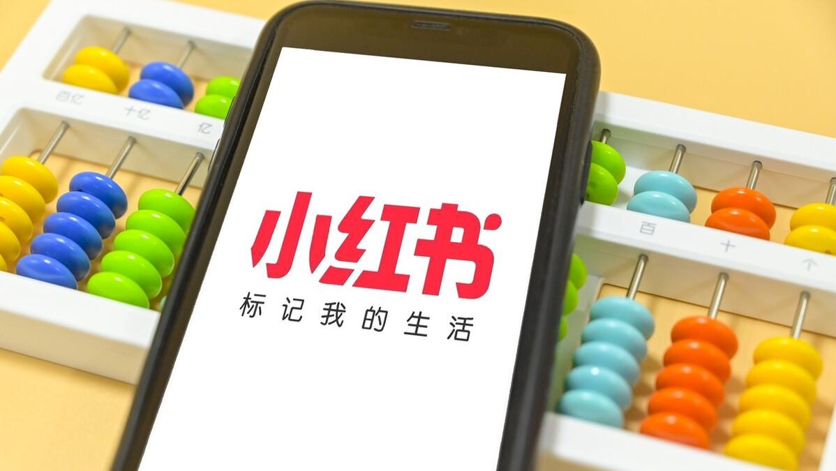 小红书官方账号运营技巧教程入门,小红书运营人该掌握这7种能力