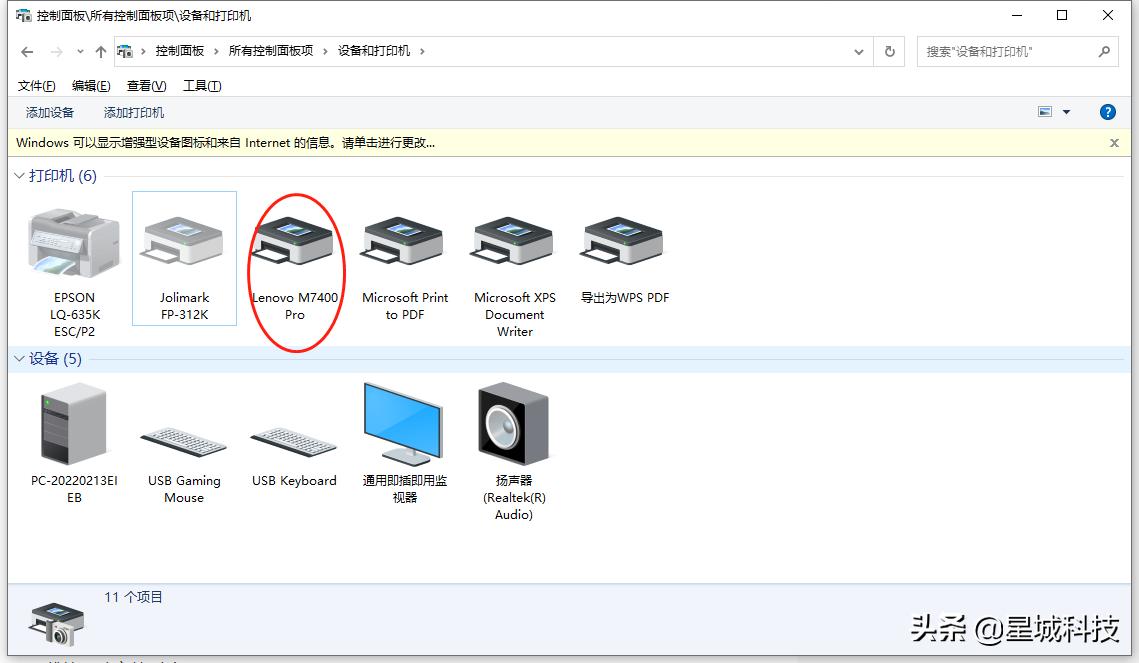 最简单的打印机连接方法,怎么才能快速有效地连接打印机
