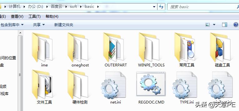 如何修改pe系统并添加软件,如何在winpe加软件