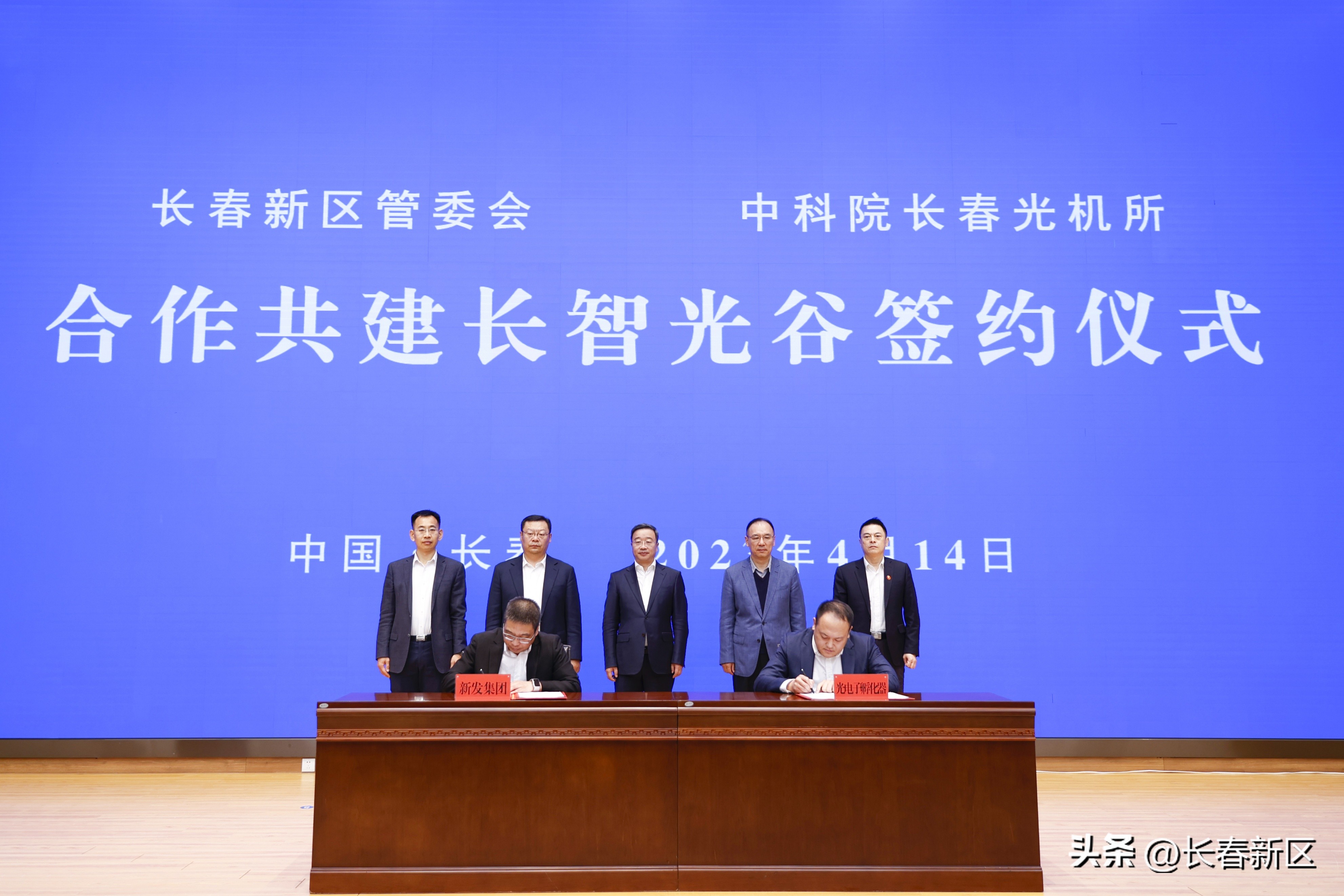 长春新区建设与产业转型,长春新区全省创新驱动发展引领区