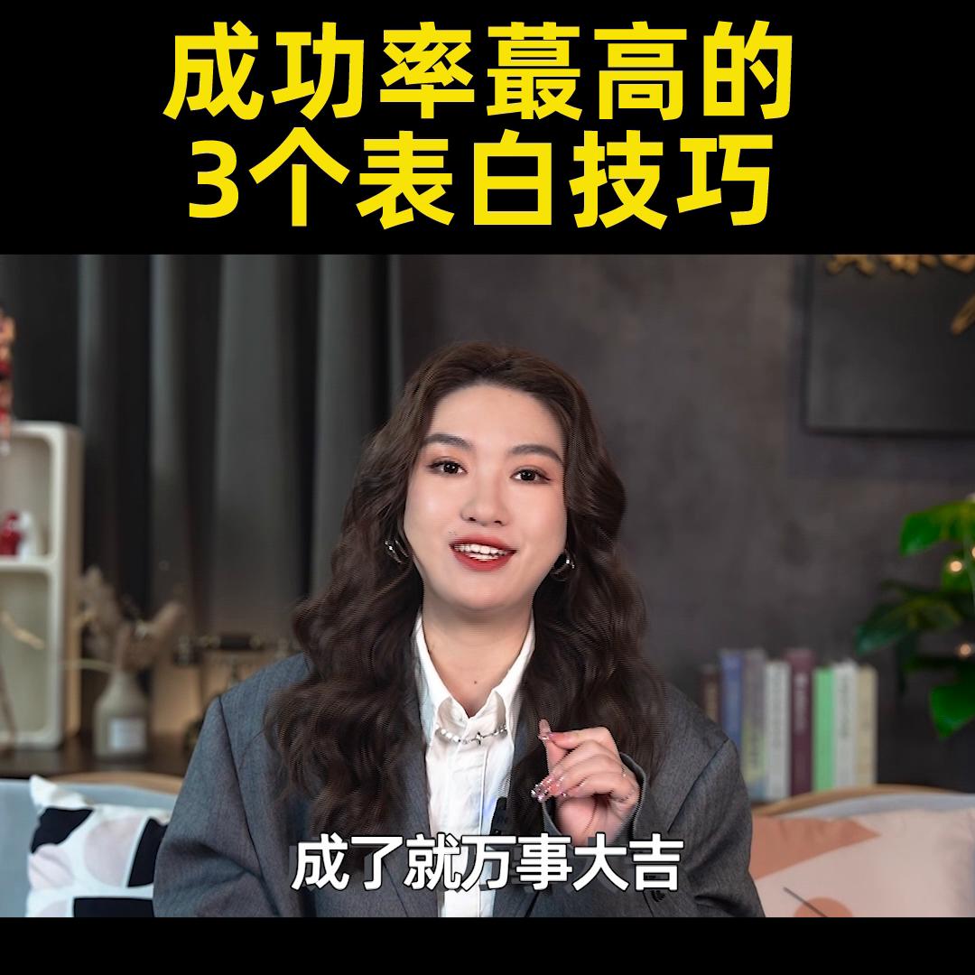 情人节表白的最新方式你学会了吗,情人节特殊的表白方式