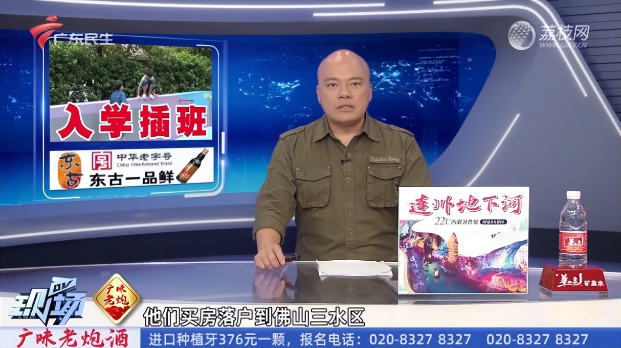 浣涘北甯傛埛绫嶇敓鎻掔彮,浣涘北甯傜鍩庡尯鎴风睄鐢熸彃鐝敓