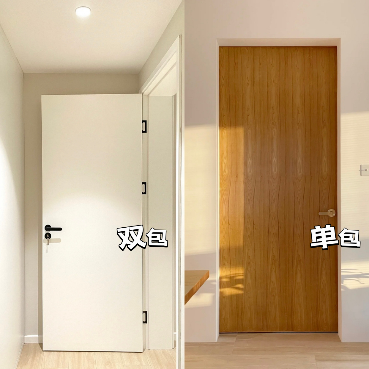 中间户的南北优缺点,中间户南北不通透住着憋屈