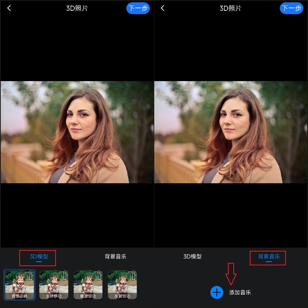 立体图片3d视觉效果怎么制作,3d立体图片怎么制作出来的