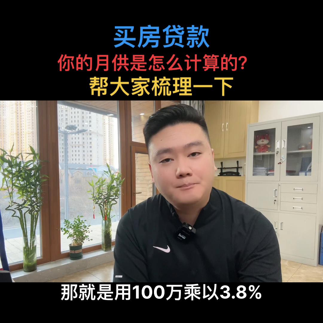 贷款72万30年利率6%月供计算方式,公积金贷款80万20年月供如何计算