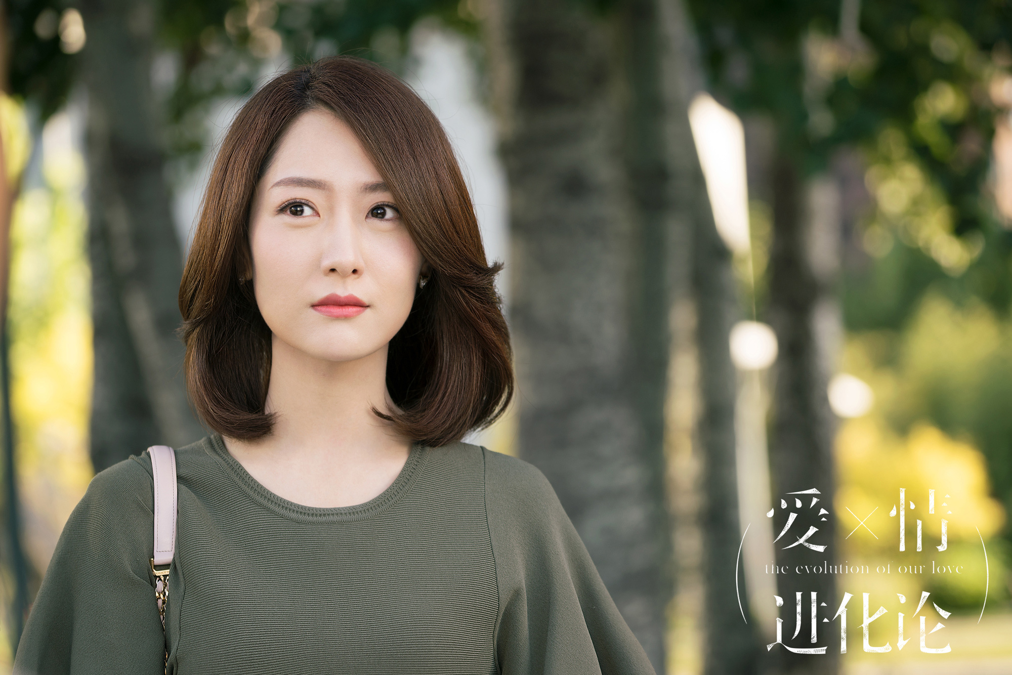 爱情进化论中的经典语录,爱情进化论金句集锦