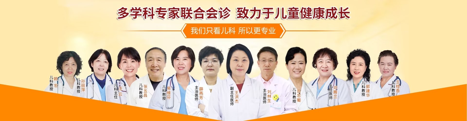 济南天使儿童医院位置,济南天使儿童医院问诊